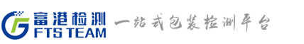 苏州富港工业检测技术有限公司